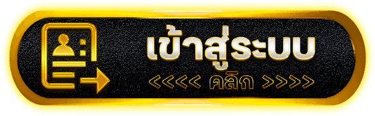 ตู้มม168 สล็อตโปรโมชั่น ฝากถอนออโต้ เว็บใหญ่ระบบดี เว็บแม่มาเอง